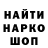 ГАШ hashish WAN LITE