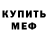 Метадон methadone Deb _AK