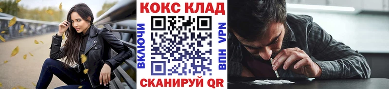COCAIN Колумбийский Лосино-Петровский