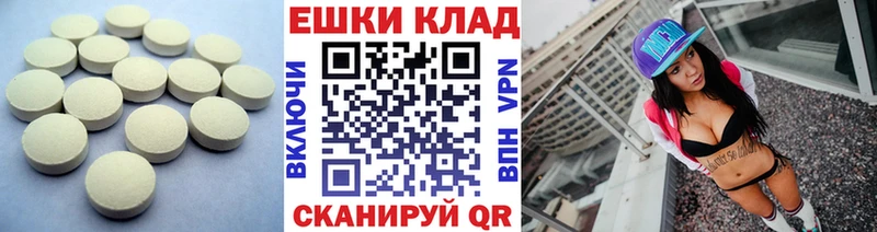 Экстази mix  Лосино-Петровский 