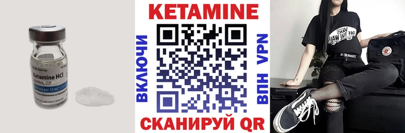 ОМГ ОМГ   Лосино-Петровский  КЕТАМИН ketamine  цены наркотик 