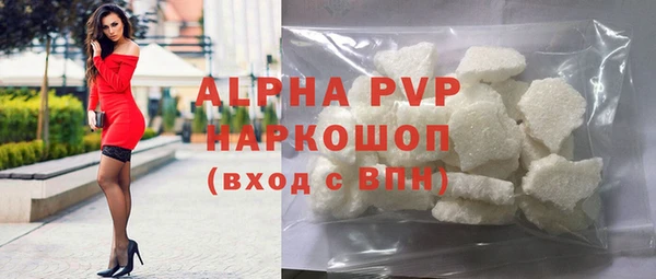 каннабис Слюдянка