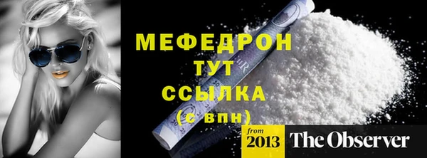 ПСИЛОЦИБИНОВЫЕ ГРИБЫ Волоколамск