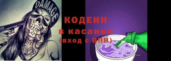ПСИЛОЦИБИНОВЫЕ ГРИБЫ Волоколамск