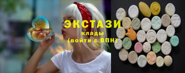 прущие крисы Верея