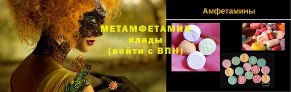 альфа пвп Володарск