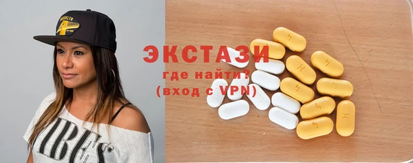 герыч Снежинск