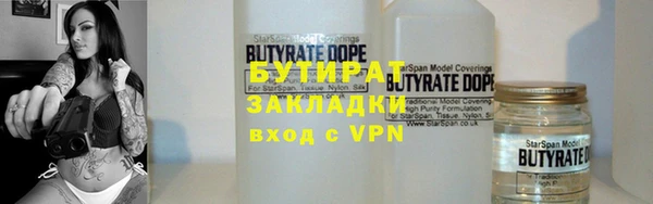 прущие крисы Верея