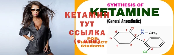 кокаин Верхнеуральск