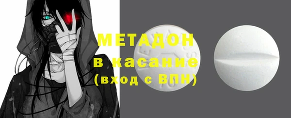 каннабис Слюдянка