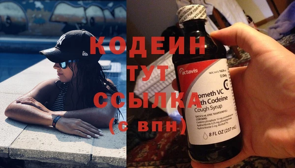 кокаин Верхний Тагил