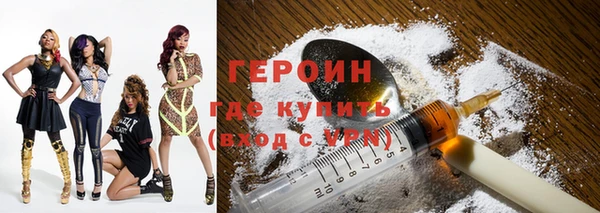 альфа пвп Володарск