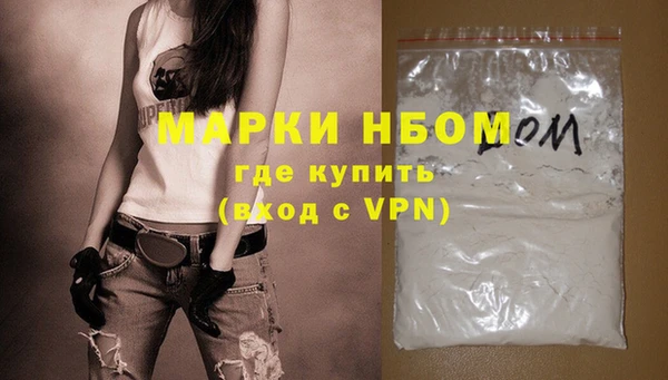 кокаин Верхний Тагил