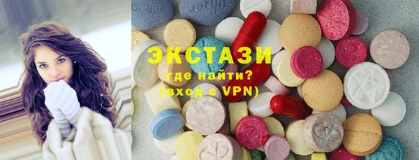 прущие крисы Верея