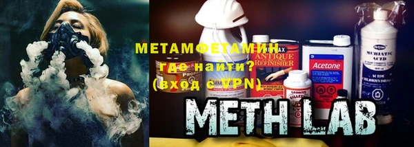 кокаин Верхнеуральск