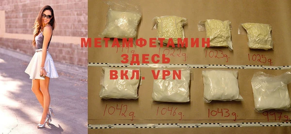 прущие крисы Верея