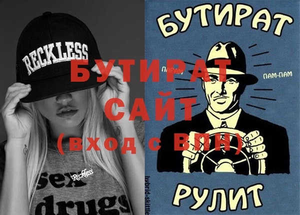 кокаин Верхнеуральск