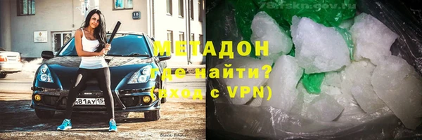 альфа пвп Володарск