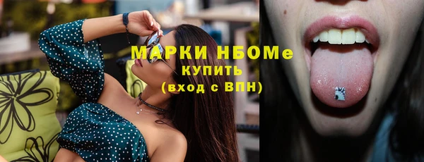 кокаин Верхнеуральск