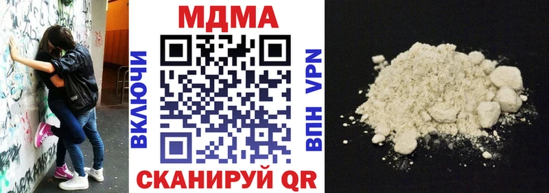 OMG рабочий сайт  Лосино-Петровский  МДМА кристаллы 