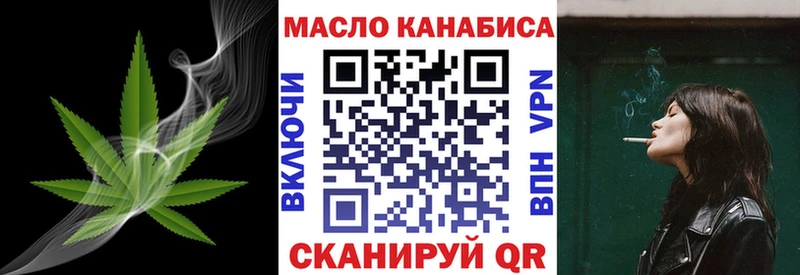 ТГК гашишное масло  Лосино-Петровский 