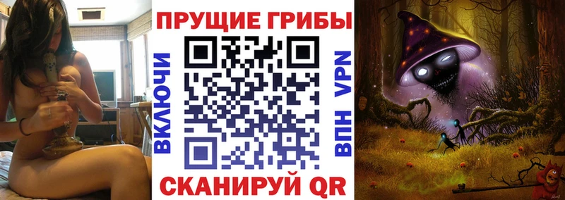 кракен ONION  Лосино-Петровский  Галлюциногенные грибы мухоморы 